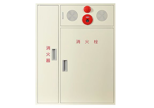 消火設備